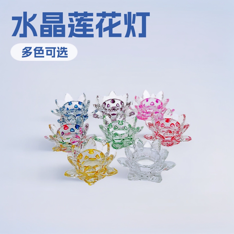 Manufacturer's Ready-Made Crystal Lotus Lamp Lotus Ornaments Candle Holder Ornaments Home Cultural and Creative Lotus Holder Butter Lamp for Lamps