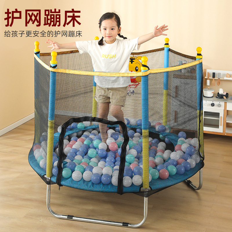 Trampoline Home Children's Indoor Baby's Bouncing Bed Kids Toy Adult Fitness Belt Safety Net Family Jumping Bed