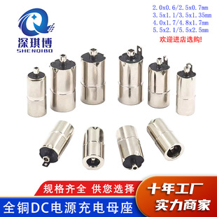 DC5521ĸ��ֱ���Դȫ�~�Դ�ӿ�5525��·���B���������_35*1.35