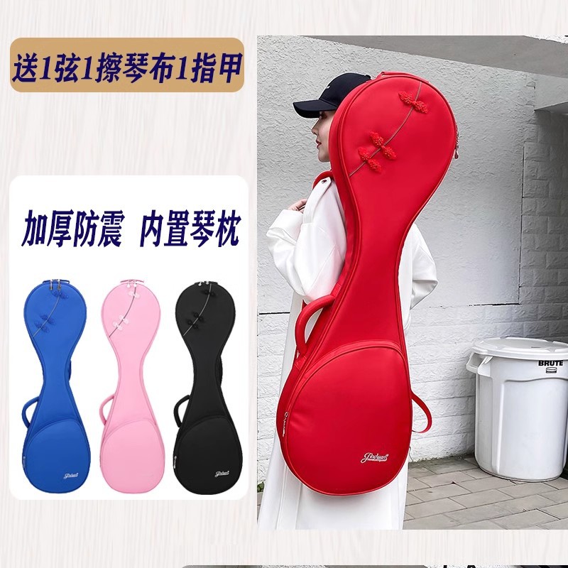 Thickened large pipa bag, adult pipa bag, children's medium-sized portable double-sided pipa bag
