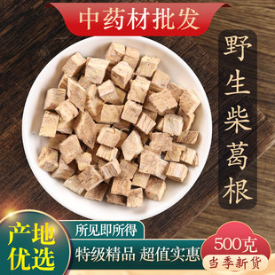 ��ș���ؼ�Ұ�����������Ƹ���K�������Ʒ���Ƭ��ˮ��500g