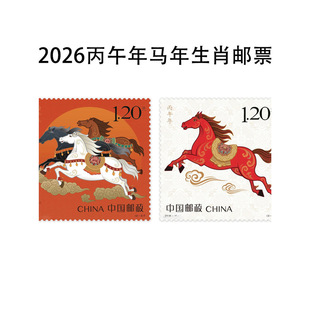 2026�R����Ф�]Ʊ1.20Ԫ 1��2ö ������ �Ї��]���l�� �ղؼo��