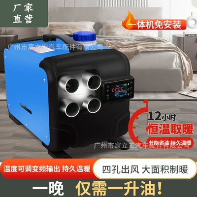 heater — Automotive air conditioning
