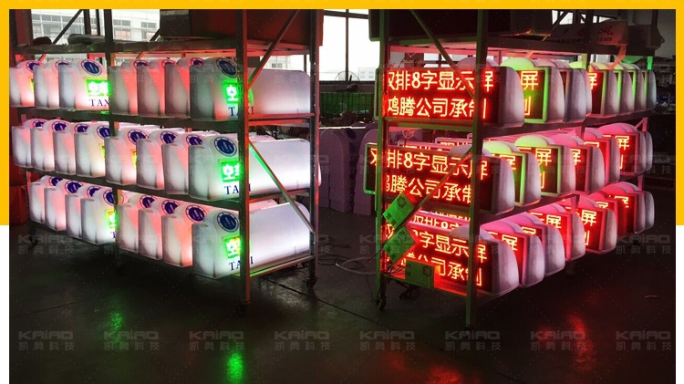 Dual Row Display Ceiling Light LED Display Taxi LED Smart Roof GPS/GPRS Full-Color Light Box