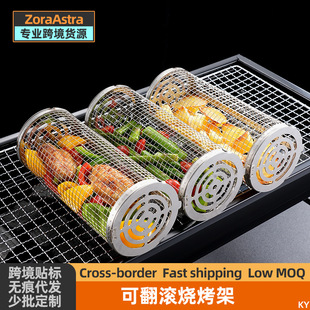 Cross-border BBQ barbecue utensils rolling barbecue cage outdoor barbecue basket stainless steel barbecue tube camping barbecue net clip