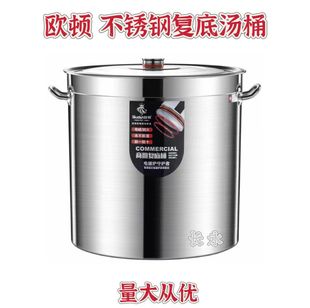 Oton Stainless Steel Double-Bottom Soup Pot Commercial Extra Thick Multi-Purpose Bucket with Lid Brine Bucket Wine Bucket Rice Bucket Oil Bucket