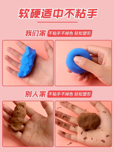 Deli 67876 ultra-light clay wholesale plasticine food grade light clay children's colored clay toy set tools