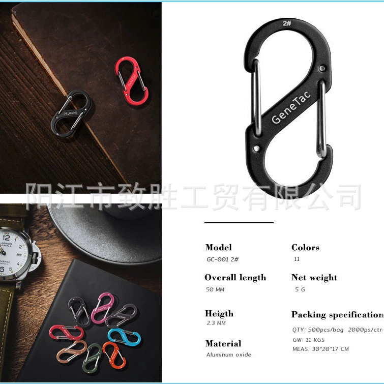 Bidirectional wire spring 8-character hook carousel buckle из алюминиевого сплава S-образной формы GeneTac No. 2