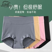 高腰纯棉内裤女士收腹提臀大码胖MM包臀透气收小肚子新款三角短裤