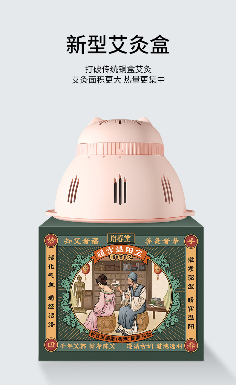 Portable Moxibustion Box for Home Warm Abdominal Heat Therapy with 24 Aged Moxa Sticks and 2 Smoke Filters key features