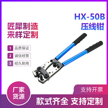 HX-50B�����Q�Ӿ��Q������QYO�~�X��|�����~�����䉺 �Q6-50mm