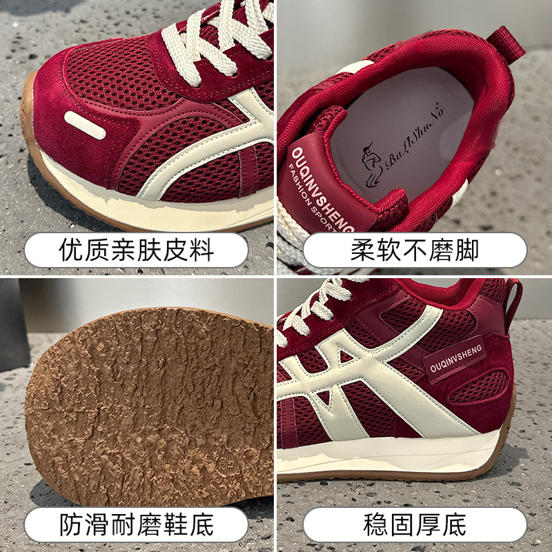 复古德训鞋女2025秋季新款爆款多巴胺百搭真皮厚底运动休闲阿甘鞋|undefined