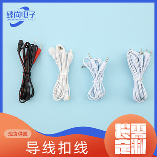 ����늘O��DC2.5/3.5���^�~�ی�����Ҏ2.35���ʽ1��4�늘O����