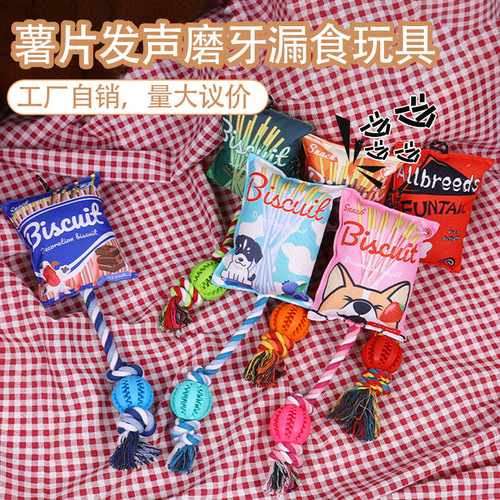 Cross-border new potato chips dog vocal teething toys pet cotton rope bite-resistant toys self-stimulating large dog toys