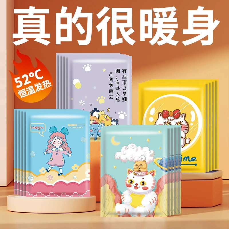 Оптовые согревающие пластыри для горячего компресса, долговечные саморазогревающиеся пластыри для детей, согревающие пластыри с пустырником для талии и живота, дропшиппинг от одной единицы.