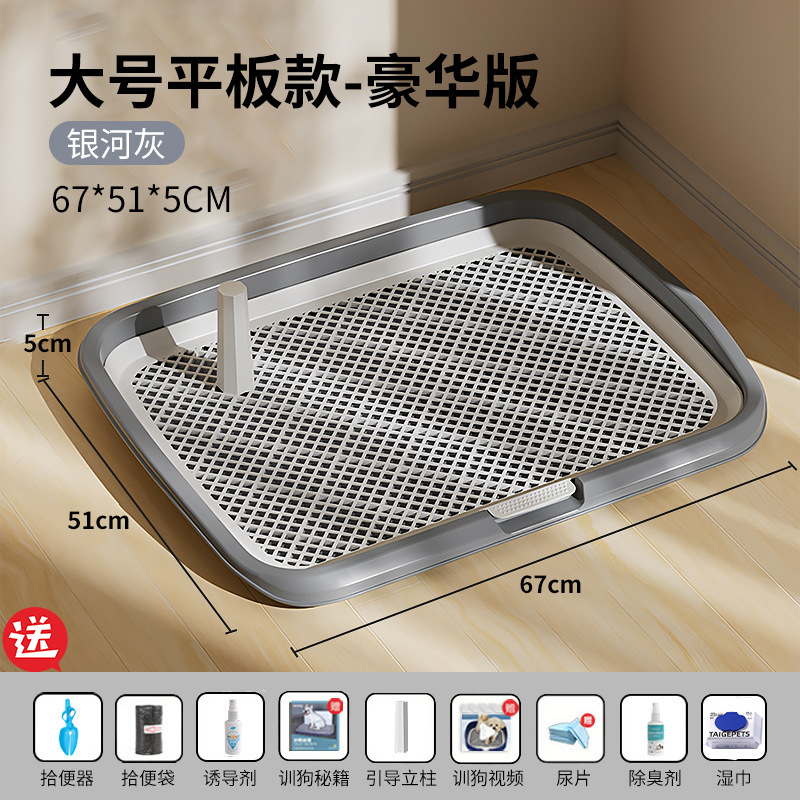 狗厕所大型中型小型犬定点排便神器用大小便尿盆狗砂盆大号便盆|undefined