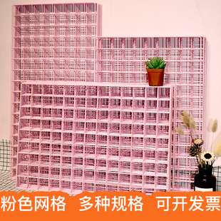 Pink Bold Grid Storage Rack Girl's Bedroom Room Decoration Photo Wall Wall-mounted Wire Wall-mounted Wall Yike Cloud