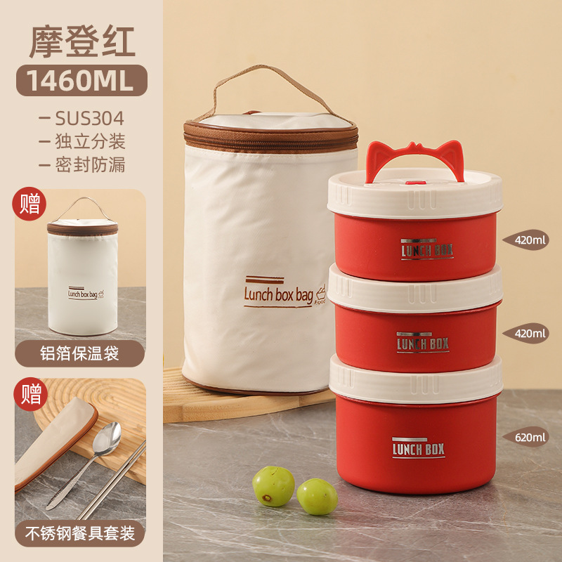 304 aislamiento de acero inoxidable caja de almuerzo alumno portátil sellado multicapa caja de almuerzo circular caja de almuerzo