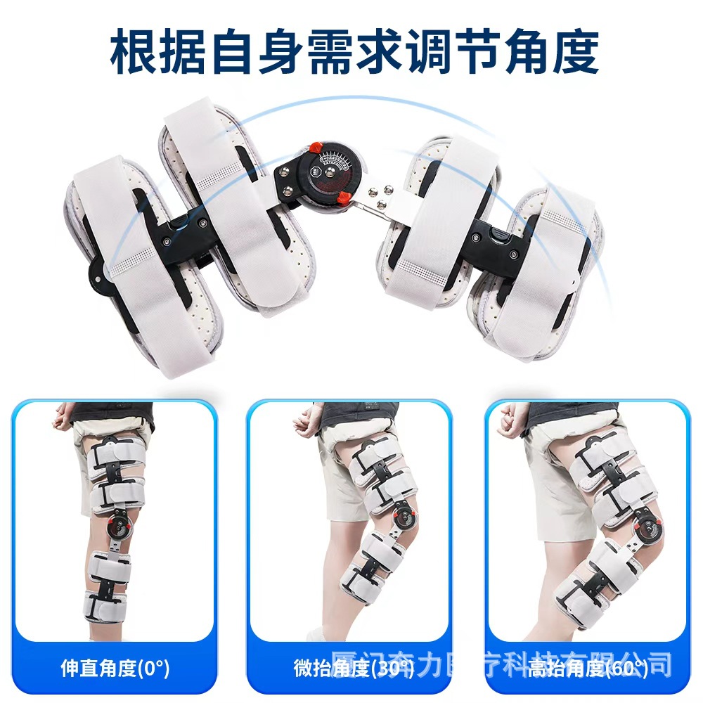 Aulex跨境运动康复专用护膝矫正支具角度可调节固定护具批发定制