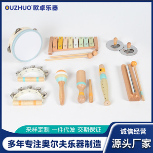 Children's Garden Orff Strike Musicator Ringboard Sand Hammer Hand Tumble Drum Baby Early Education Educational Enlightenment Toys