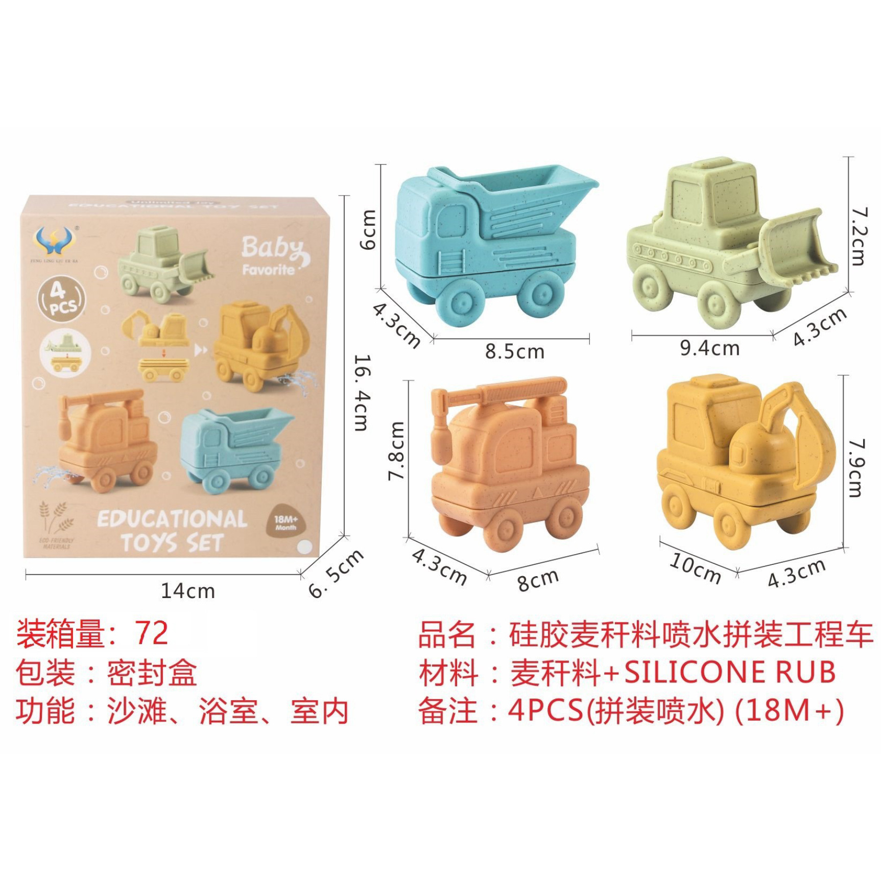 Cross-Border New Model Silicone Water Play Toys for Children in the Bathroom Juguete Игрушка장난감
