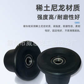 防滑承重梯车行走轮 工务轨道检修梯车配套器材