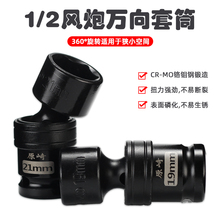 �����Ͳ늄Ӱ����f�����^1/2����w�ߴ��L��360���D����Ͳ�^�L��