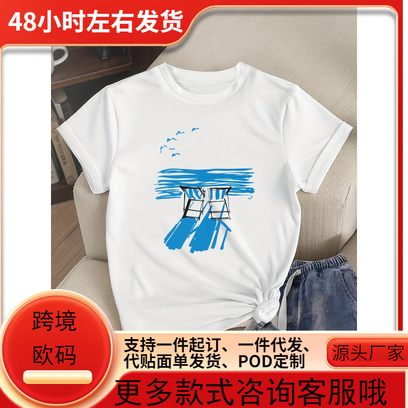 Women's Casual Short Sleeve T-Shirt - Seagull with Adirondack Chair Graphic Print, Soft Stretch Fabric,