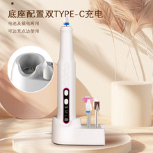 跨境美甲打磨机电动卸甲机小型家用指甲打磨器便携式充电磨甲器