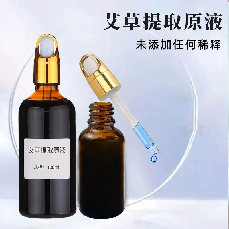 Nanyang производитель поставляет дистиллированную воду для салона красоты массаж, соскоб экстракт листьев аргии