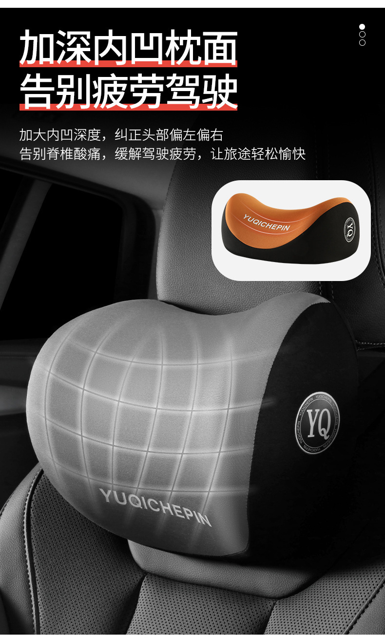 Logo Customization Memory Foam Car Headrest and Lumbar Support Wholesale Gifts for Trade Shows Custom Cross-Border Supply Neck Pillow