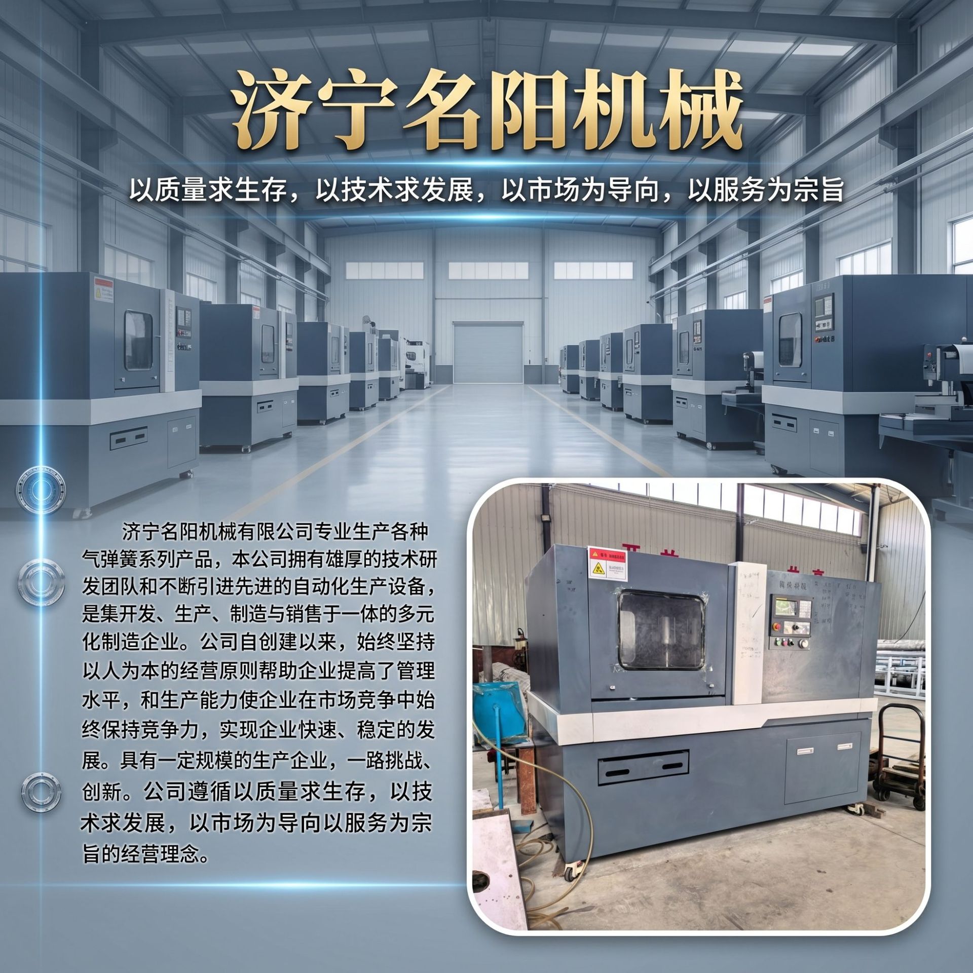 Engine Hood Modification for New Energy Vehicles, Hydraulic Support Rod for New Energy Electric Vehicles, Tailgate Buffer Lift Rod