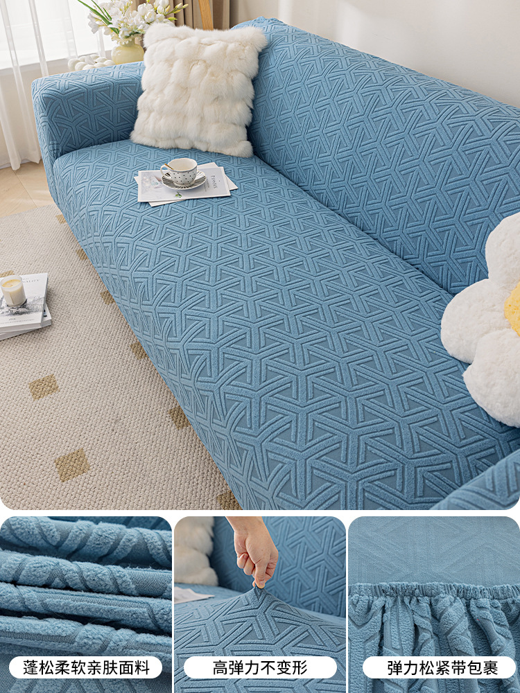 Cubierta de tela anti-rasguño transfronteriza cubierta de sofá cubierta todo incluido cubierta elástica versátil cubierta de polvo perezosa universal de cuatro estaciones cubierta de sofá