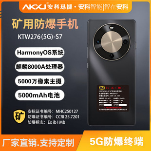 ����Ѹ��KTW276(5G)-S7�V�÷����֙C�A�镳��70X������5Gȫ�Wͨ