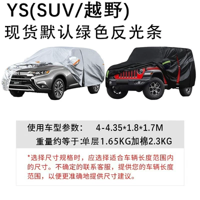Oxford Cloth, Cross-Border Temu, Rainproof, Car clothing - silver-single-layer-fixed-rope-storage-bag-ys4-4351817m