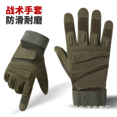 批发战术手套黑鹰长指手套军迷作战训练户外登上骑行防滑手套防滑