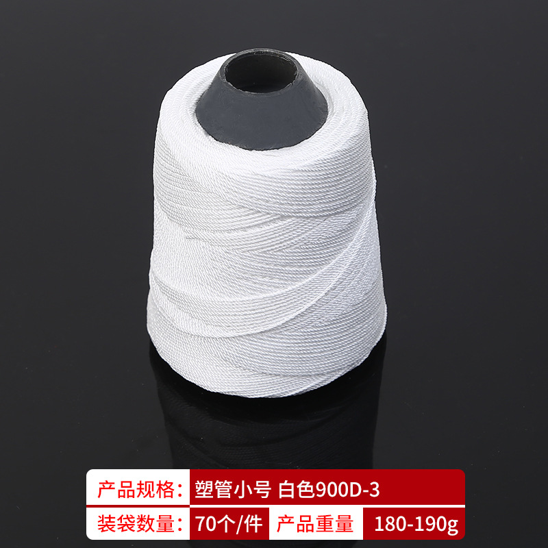 화이트 900D-3(70개/개)