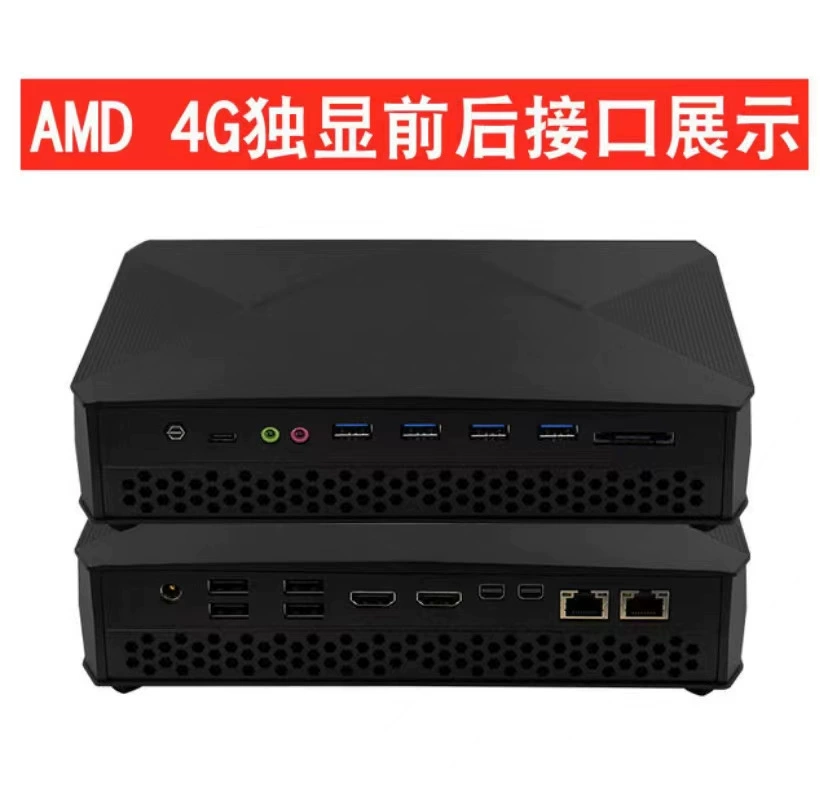 Мини-хост 4G одноразовый настольный HTPC переносной MINIPC домашний HD 4K фильм и ТВ офис мини-компьютер