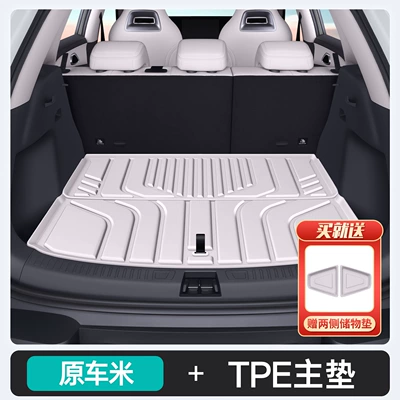 Suitable for BYD 25 Yuan Trunk Mat - original-car-white-tpe-upgraded-main-matcomes-with-storage-mats-on-both-sides-byd-yuan-up-24-25-models