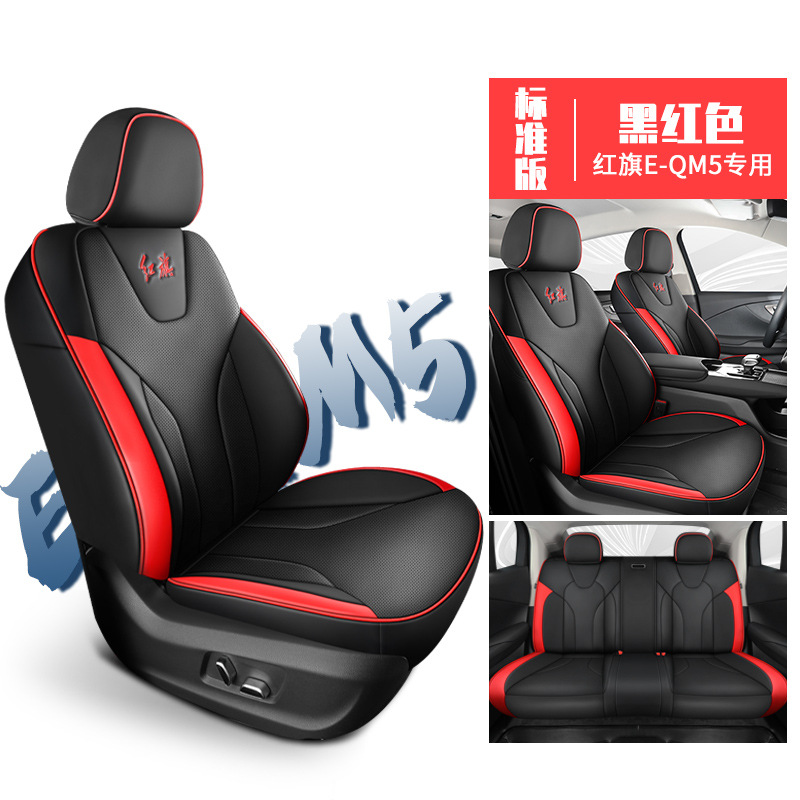 QQG-[블랙 레드] 표준 판