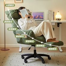 家用电脑椅久坐懒人沙发休闲折叠学习椅人体工学椅子可躺办公椅