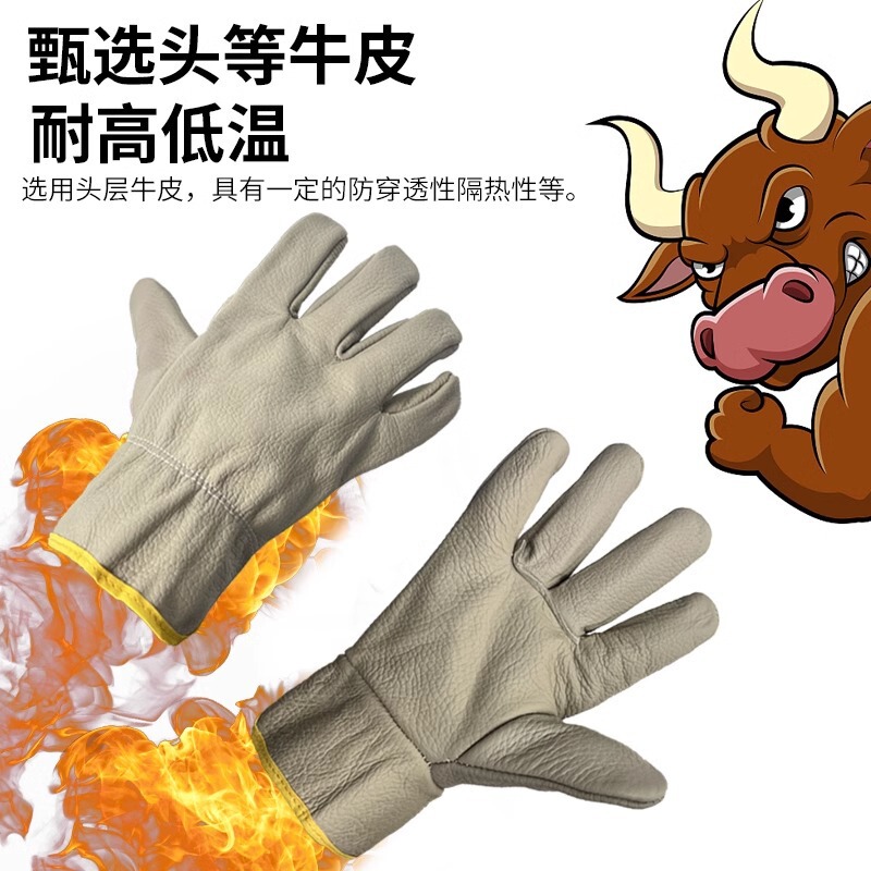 电焊手套牛皮耐磨防烫隔热柔软防护劳保短款电焊焊工专用手套|undefined