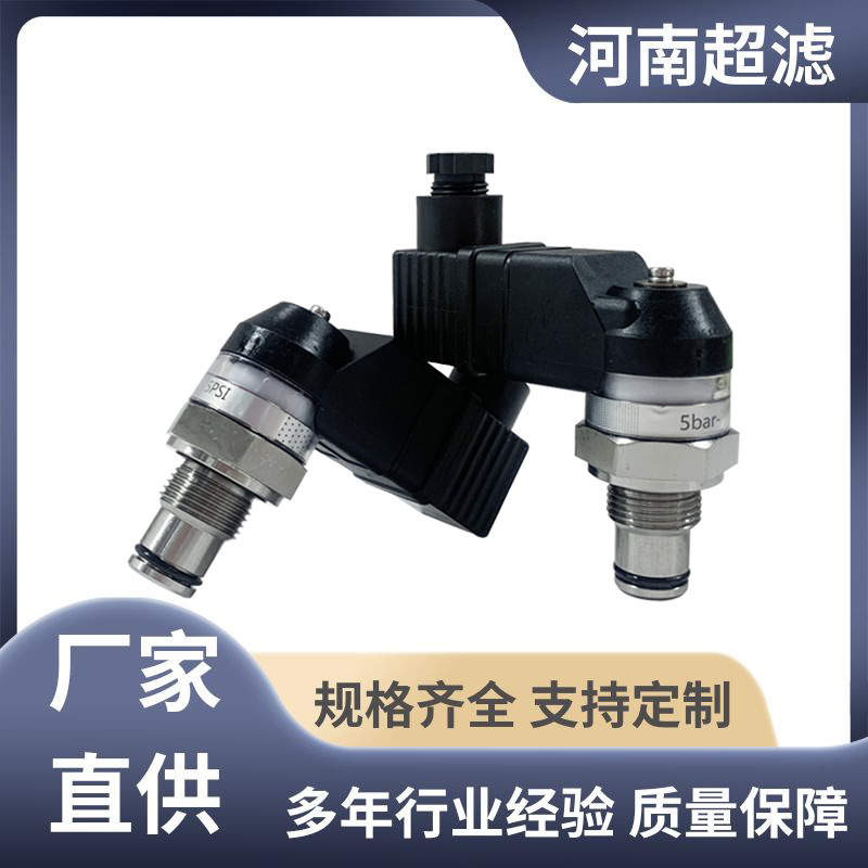 压差发讯器E50 工业用空压机压力开关压差信号器