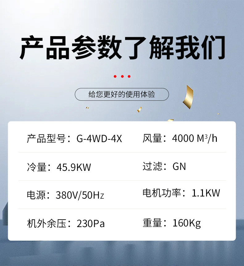 详情_07.jpg