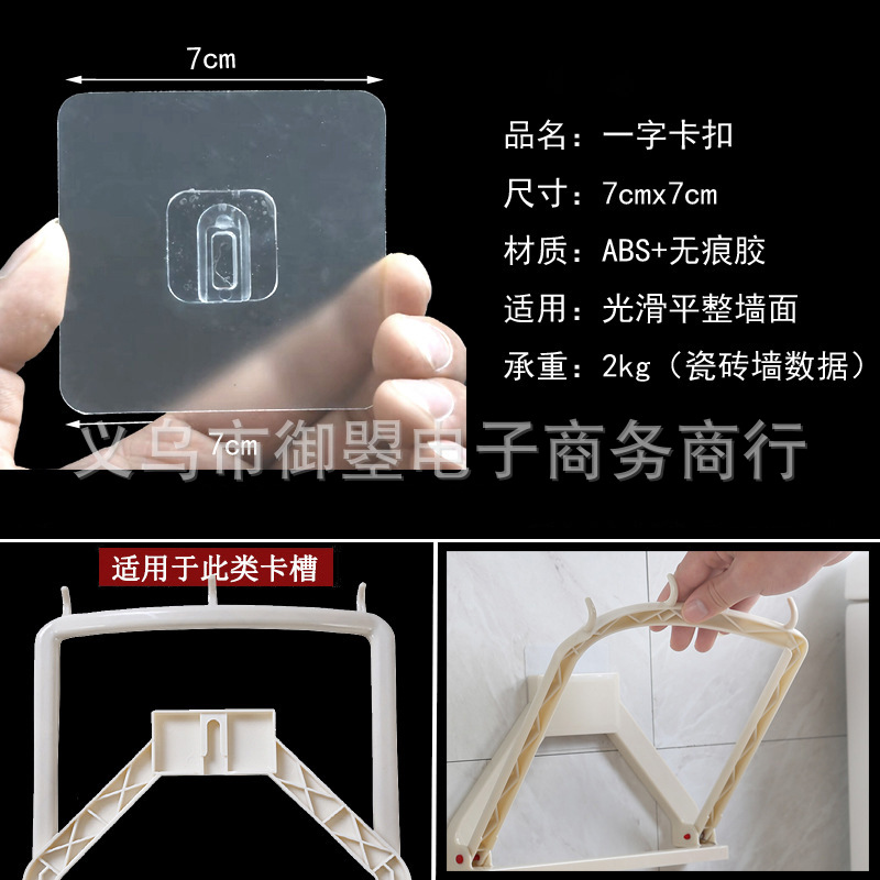 Hebilla de una palabra