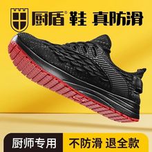 �N��Ь�з���͸�����Ь��ˮ���͏N���ϰ��N����ܛ����ĥ