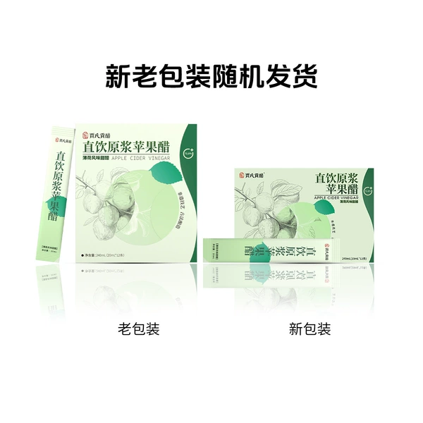 20ml*12