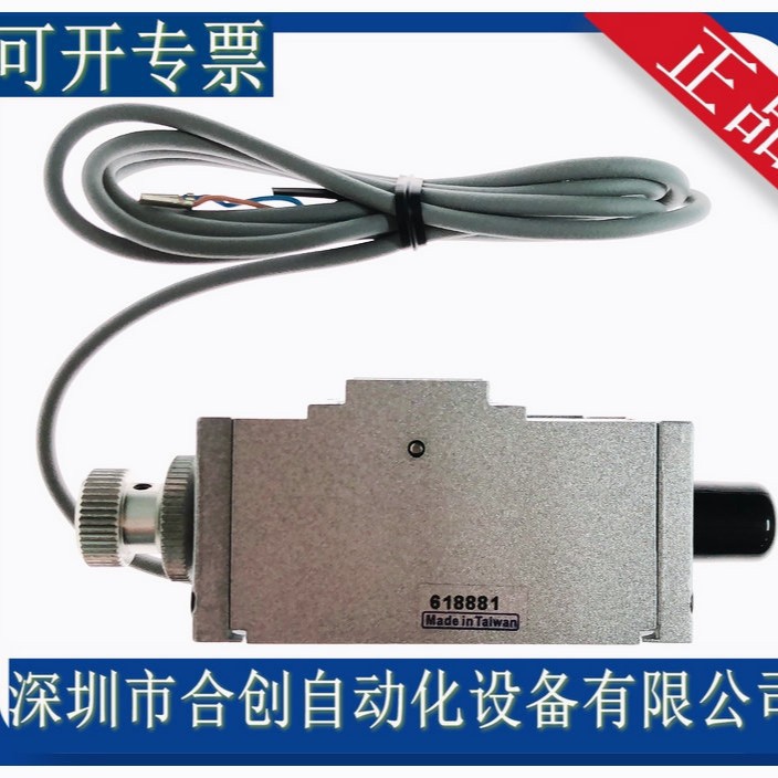 现货 供应 台湾金器 MINDMAN 传感器 压力开关  MPS-6A  全新原装