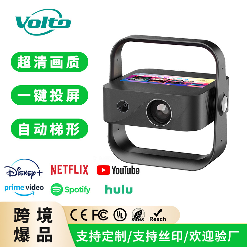 Customizable 360-Degree Adjustable Built-In Touch Screen No Need for Mobile Phone Projector Bedroom Home High-Definition Projector