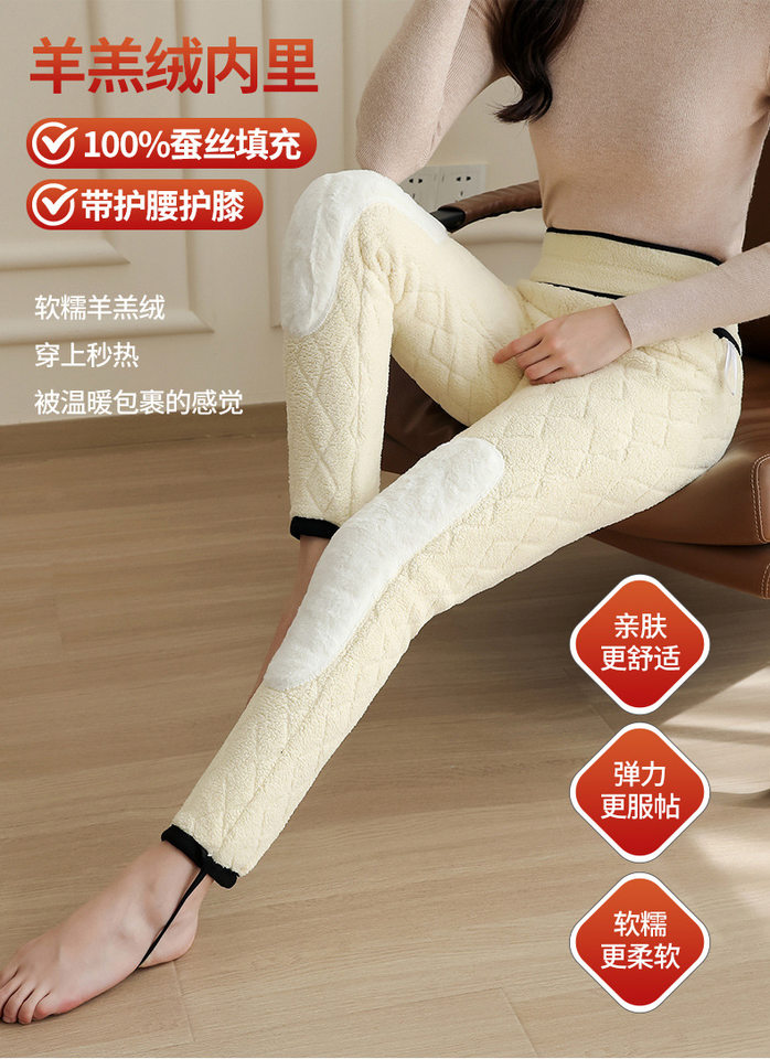 Quần legging nữ lót nhung dày dặn cạp cao giữ ấm mùa đông — [Mẫu cơ bản] Quần ấm 100% lụa dày, [Mẫu cơ bản] Quần lụa nhung cừu dày 100%, [Nâng cấp] Quần ấm 100% len dày, [Nâng cấp] Quần ấm 100% lụa dày chi tiết 9